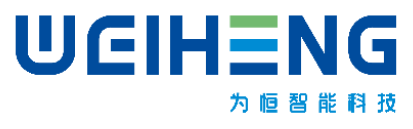 Weiheng Logo